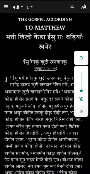 Run android online APK Kodaku Bible from MyAndroid or emulate Kodaku Bible using MyAndroid
