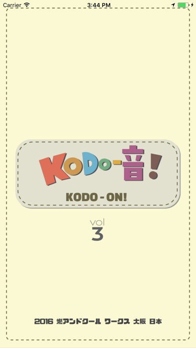 Emulate iPhone app Kodo On! 3 using MyAndroid Emulate iPhone app Kodo On! 3 using MyAndroid