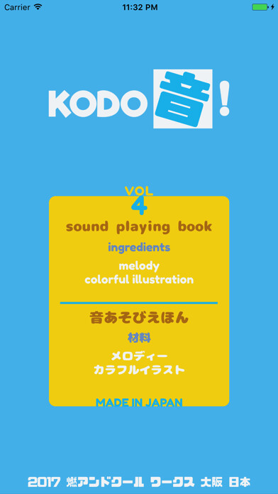 Emulate iPhone app Kodo On! 4 using MyAndroid Emulate iPhone app Kodo On! 4 using MyAndroid