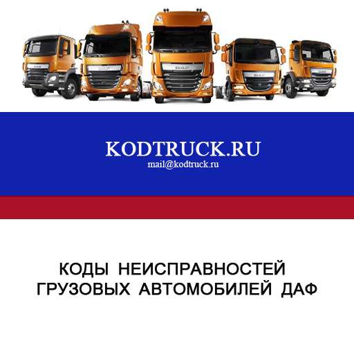 Run android online APK KODTRUCKDA from MyAndroid or emulate KODTRUCKDA using MyAndroid Run android online APK KODTRUCKDA from MyAndroid or emulate KODTRUCKDA using MyAndroid