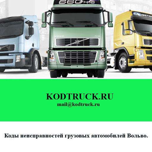 Emulate Android APK KODTRUCKVO Emulate Android APK KODTRUCKVO