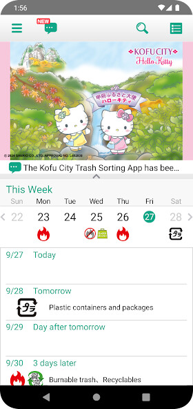 Run android online APK Kofu City Trash Sorting App from MyAndroid or emulate Kofu City Trash Sorting App using MyAndroid Run android online APK Kofu City Trash Sorting App from MyAndroid or emulate Kofu City Trash Sorting App using MyAndroid