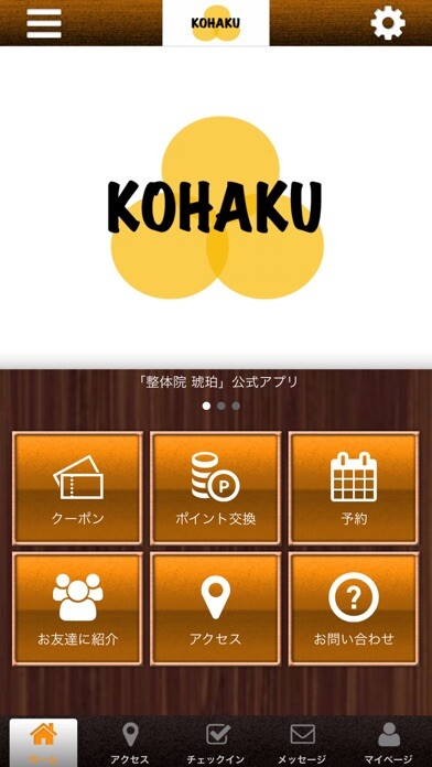 Emulate iPhone app ??-KOHAKU- using MyAndroid Emulate iPhone app ??-KOHAKU- using MyAndroid