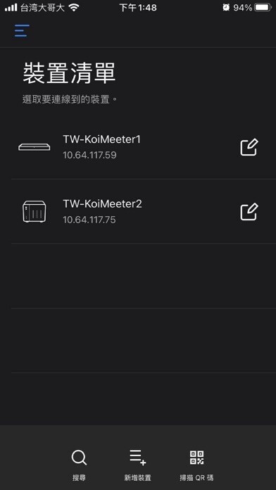 Emulate iPhone app KoiCast using MyAndroid