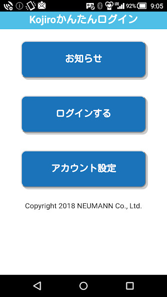Run android online APK Kojiroかんたんログイン from MyAndroid or emulate Kojiroかんたんログイン using MyAndroid Run android online APK Kojiroかんたんログイン from MyAndroid or emulate Kojiroかんたんログイン using MyAndroid