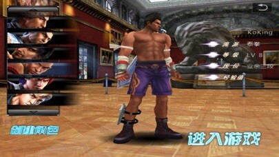 Emulate iPhone app KoKing - The King Returns using MyAndroid Emulate iPhone app KoKing - The King Returns using MyAndroid