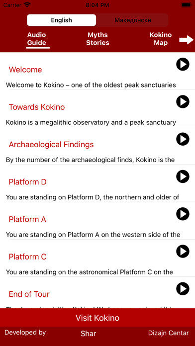 Emulate iPhone app Kokino Observatory Guide using MyAndroid