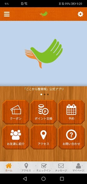 Run android online APK kokokara 公式アプリ from MyAndroid or emulate kokokara 公式アプリ using MyAndroid Run android online APK kokokara 公式アプリ from MyAndroid or emulate kokokara 公式アプリ using MyAndroid