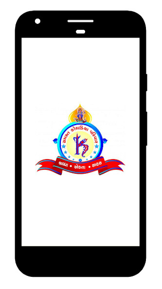 Run android online APK Koladiya Parivar AHD from MyAndroid or emulate Koladiya Parivar AHD using MyAndroid