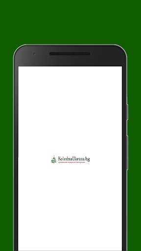 Run android online APK KolednaUkrasa.bg from MyAndroid or emulate KolednaUkrasa.bg using MyAndroid Run android online APK KolednaUkrasa.bg from MyAndroid or emulate KolednaUkrasa.bg using MyAndroid