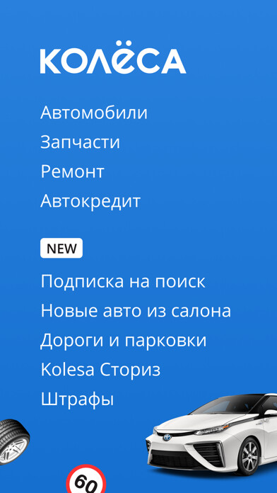 Emulate iPhone app Kolesa.kz — авто объявления using MyAndroid Emulate iPhone app Kolesa.kz — авто объявления using MyAndroid