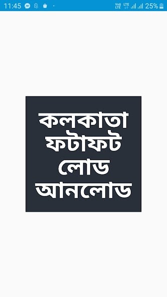Run android online APK Kolkata fatafat load unload ch from MyAndroid or emulate Kolkata fatafat load unload ch using MyAndroid Run android online APK Kolkata fatafat load unload ch from MyAndroid or emulate Kolkata fatafat load unload ch using MyAndroid