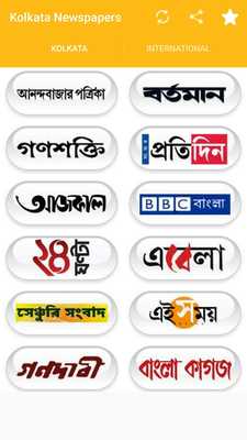 Emulate Android APK Kolkata Newspapers / Top News / Newspapers Daily