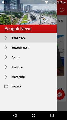 Run android online APK kolkata news today in bengali from MyAndroid or emulate kolkata news today in bengali using MyAndroid