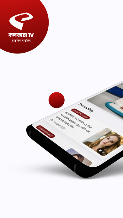 Emulate iPhone app Kolkata TV using MyAndroid Emulate iPhone app Kolkata TV using MyAndroid
