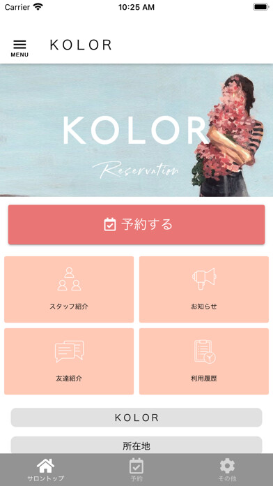 Emulate iPhone app KOLOR サロン予約 using MyAndroid Emulate iPhone app KOLOR サロン予約 using MyAndroid