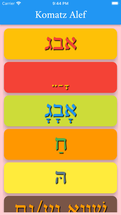 Emulate iPhone app Komatz Alef using MyAndroid Emulate iPhone app Komatz Alef using MyAndroid