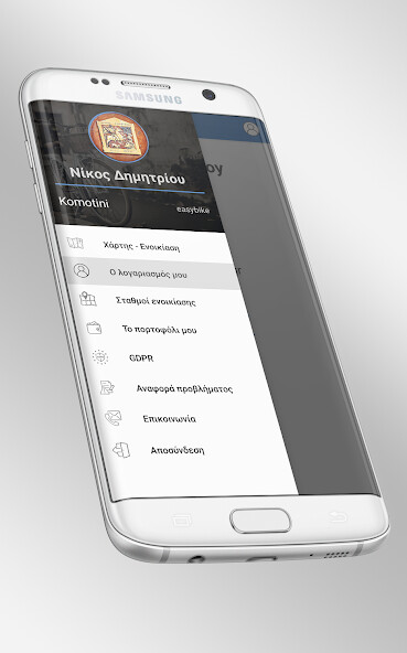 Run android online APK Komotini Bikes from MyAndroid or emulate Komotini Bikes using MyAndroid Run android online APK Komotini Bikes from MyAndroid or emulate Komotini Bikes using MyAndroid