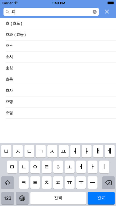 Emulate iPhone app Kompee 3 using MyAndroid Emulate iPhone app Kompee 3 using MyAndroid