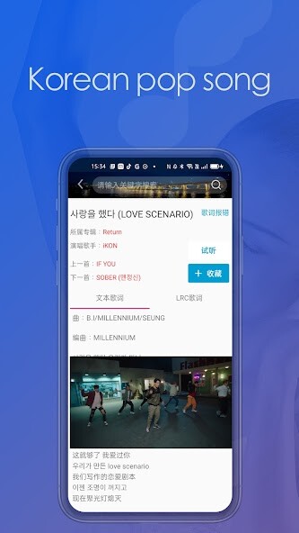 Run android online APK koMusic - Korean songs from MyAndroid or emulate koMusic - Korean songs using MyAndroid Run android online APK koMusic - Korean songs from MyAndroid or emulate koMusic - Korean songs using MyAndroid