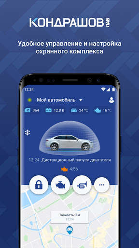 Run android online APK Kondrashov.Lab from MyAndroid or emulate Kondrashov.Lab using MyAndroid Run android online APK Kondrashov.Lab from MyAndroid or emulate Kondrashov.Lab using MyAndroid