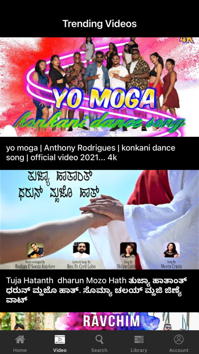 Emulate iPhone app Konkani Kantaram using MyAndroid