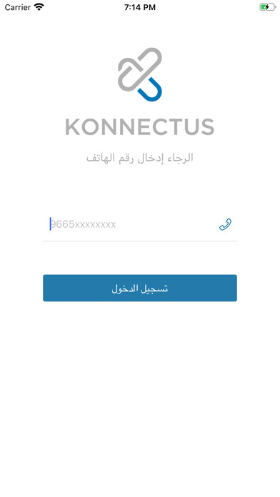 Emulate iPhone app Konnectus - Clients using MyAndroid