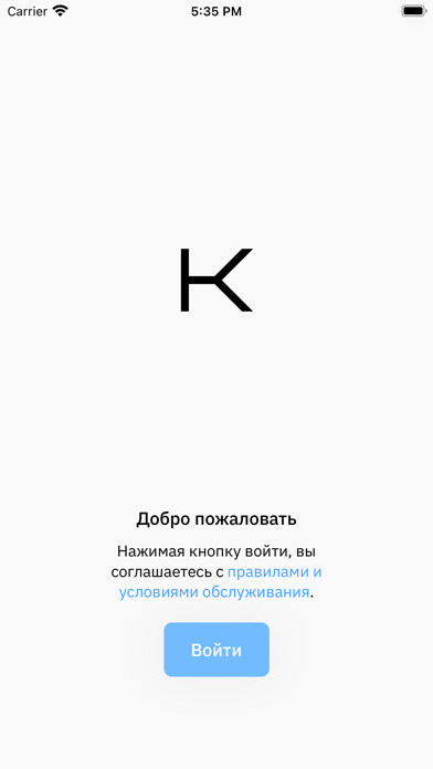 Emulate iPhone app Konsierge using MyAndroid Emulate iPhone app Konsierge using MyAndroid