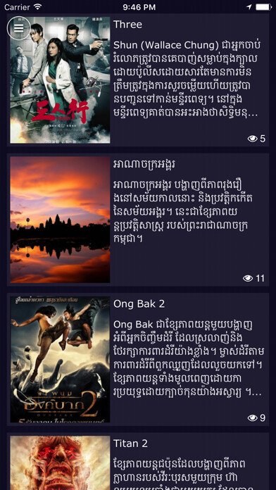 Emulate iPhone app Konthmey using MyAndroid Emulate iPhone app Konthmey using MyAndroid