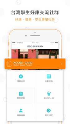 Emulate Android APK KOOBII CARD