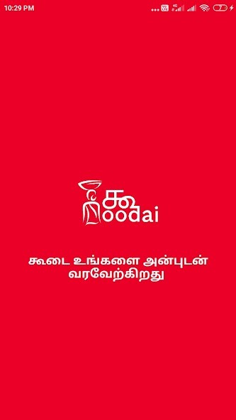 Run android online APK KOODAI - Home Delivery App from MyAndroid or emulate KOODAI - Home Delivery App using MyAndroid Run android online APK KOODAI - Home Delivery App from MyAndroid or emulate KOODAI - Home Delivery App using MyAndroid