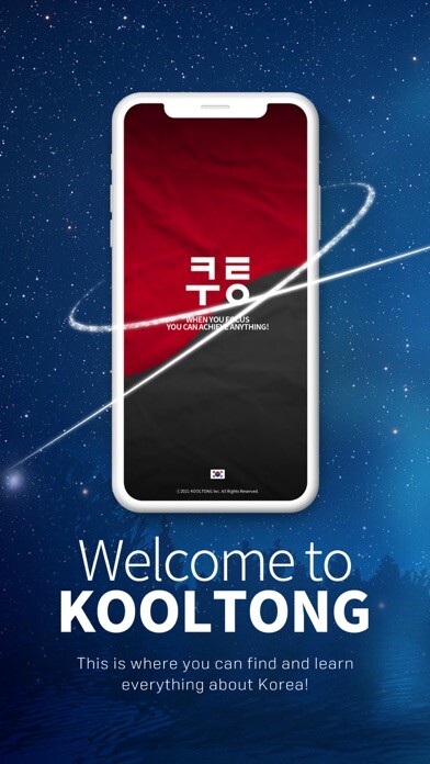 Emulate iPhone app KOOLTONG using MyAndroid