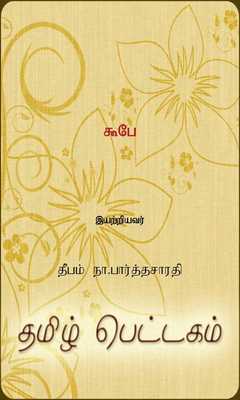 Emulate Android APK Koopey Emulate Android APK Koopey