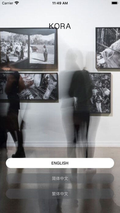Emulate iPhone app KORA by KSK Land using MyAndroid