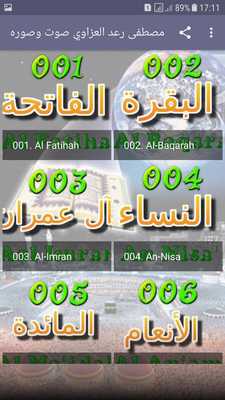 Emulate Android APK Koran Read Audio Mustafa Raad al Azzawi Offline Emulate Android APK Koran Read Audio Mustafa Raad al Azzawi Offline