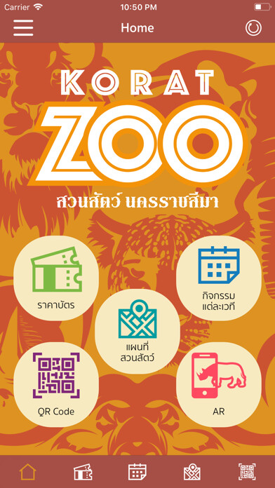 Emulate iPhone app Korat Zoo using MyAndroid Emulate iPhone app Korat Zoo using MyAndroid