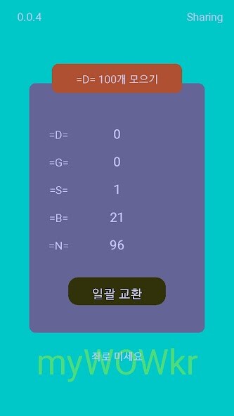 Run android online APK Korea Brain Training from MyAndroid or emulate Korea Brain Training using MyAndroid Run android online APK Korea Brain Training from MyAndroid or emulate Korea Brain Training using MyAndroid