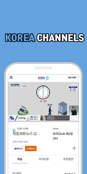 Run android online APK KOREA Channels – SonagiTV from MyAndroid or emulate KOREA Channels – SonagiTV using MyAndroid Run android online APK KOREA Channels – SonagiTV from MyAndroid or emulate KOREA Channels – SonagiTV using MyAndroid