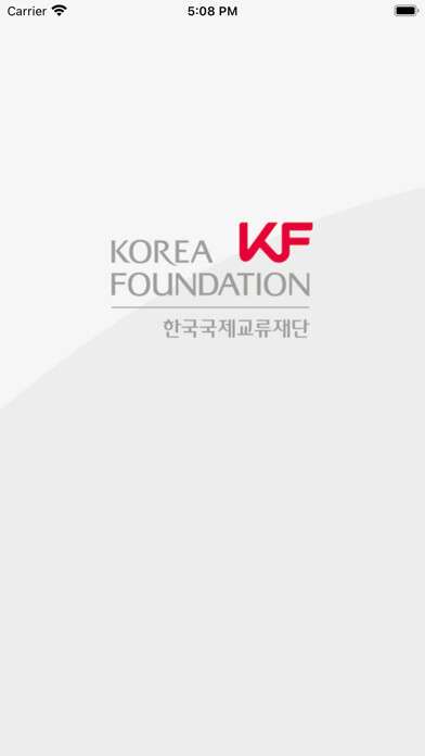 Emulate iPhone app KOREA FOUNDATION using MyAndroid Emulate iPhone app KOREA FOUNDATION using MyAndroid