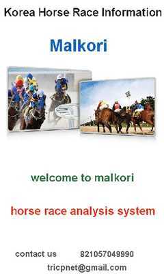 Emulate Android APK koreahorse Emulate Android APK koreahorse