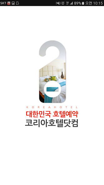 Run android online APK KoreaHotel.com - South Korea from MyAndroid or emulate KoreaHotel.com - South Korea using MyAndroid
