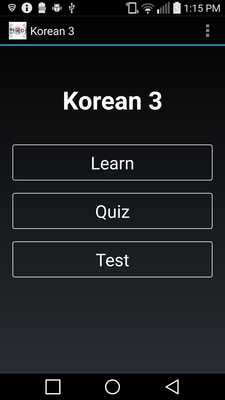 Emulate Android APK Korean 3