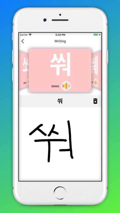 Emulate Android APK Korean Alphabet Writing Emulate Android APK Korean Alphabet Writing