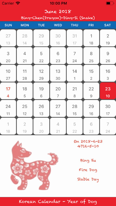 Emulate iPhone app Korean Calendar Neo using MyAndroid Emulate iPhone app Korean Calendar Neo using MyAndroid