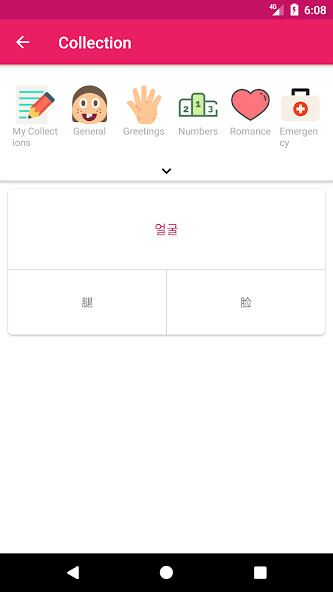 Run android online APK Korean Chinese Dictionary from MyAndroid or emulate Korean Chinese Dictionary using MyAndroid Run android online APK Korean Chinese Dictionary from MyAndroid or emulate Korean Chinese Dictionary using MyAndroid