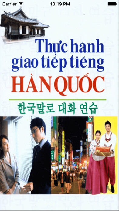Emulate iPhone app Korean Communicate Daily using MyAndroid Emulate iPhone app Korean Communicate Daily using MyAndroid