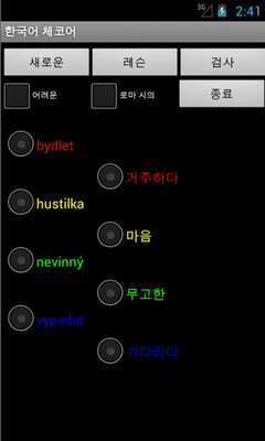 Emulate Android APK Korean Czech FREE