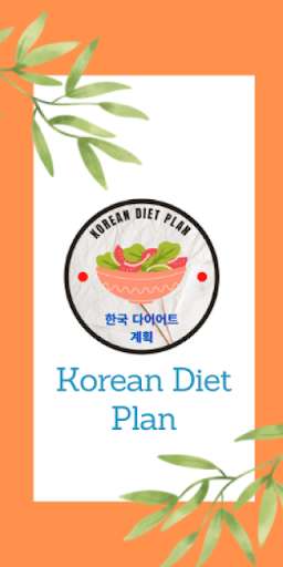 Run android online APK Korean Diet plan from MyAndroid or emulate Korean Diet plan using MyAndroid