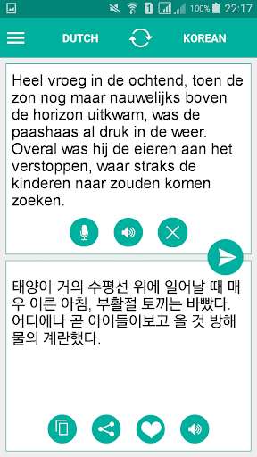 Emulate Android APK Korean Dutch Translator Emulate Android APK Korean Dutch Translator