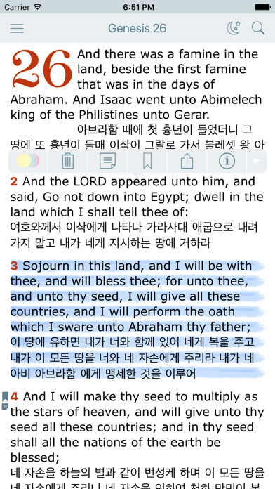 Emulate iPhone app Korean English Bilingual Bible (?? - King James) using MyAndroid Emulate iPhone app Korean English Bilingual Bible (?? - King James) using MyAndroid